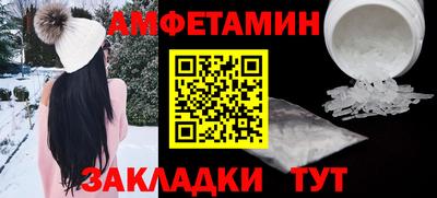 герыч Балаково