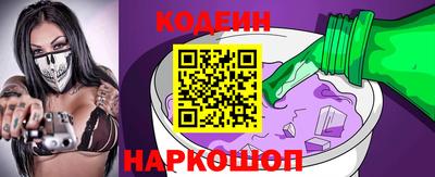 винт Балашиха
