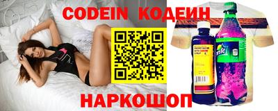 винт Балашиха