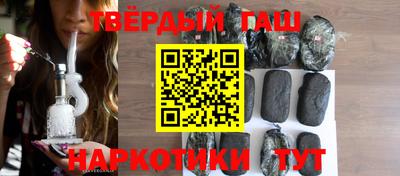 винт Балашиха