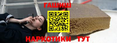 наркотики Балахна