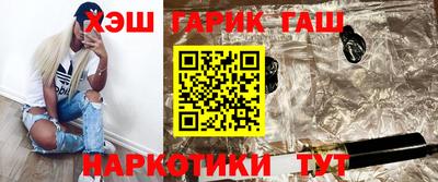 наркотики Балахна