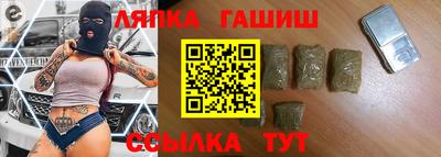 винт Балашиха