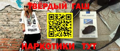 герыч Балаково