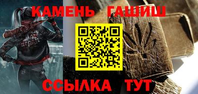 ALPHA-PVP Бийск