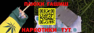 наркотики Балахна
