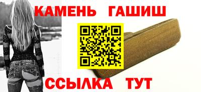 герыч Балаково