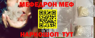 винт Балашиха