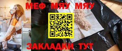 герыч Балаково