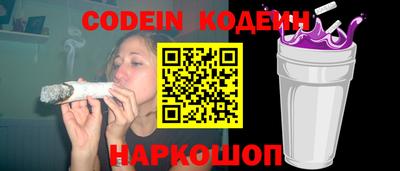 винт Балашиха