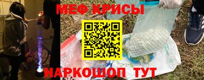 ALPHA-PVP Бийск