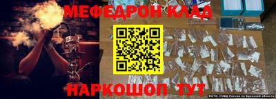 кокс Балашиха