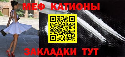 винт Балашиха