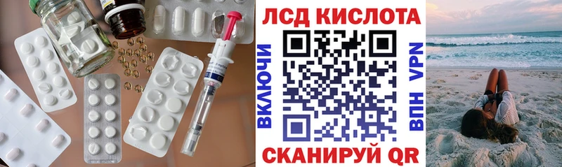 кракен зеркало  Фролово  LSD-25 экстази кислота  цена  