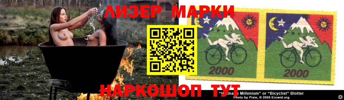 Лсд 25 экстази кислота  Фролово  ОМГ ОМГ ссылка  ЛСД экстази ecstasy 