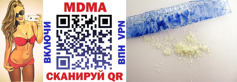 MDMA молли сколько стоит Фролово