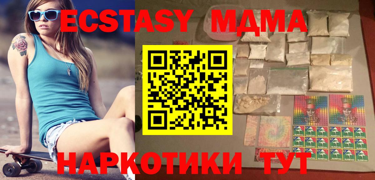 Меф мяу мяу Фролово