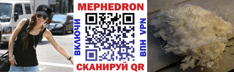 МЕФ кристаллы  shop Telegram  Фролово 