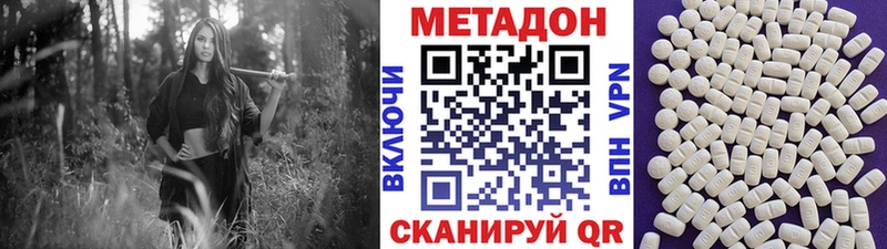 Метадон мёд  дарнет шоп  Фролово 