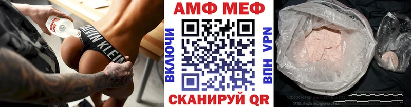 МЕТАМФЕТАМИН витя Фролово