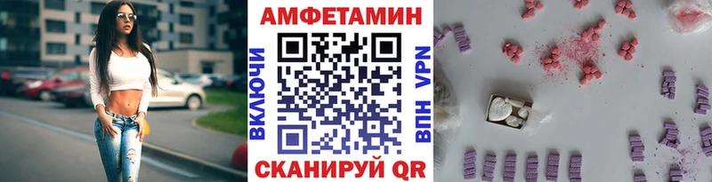Метамфетамин Декстрометамфетамин 99.9%  как найти   Фролово 