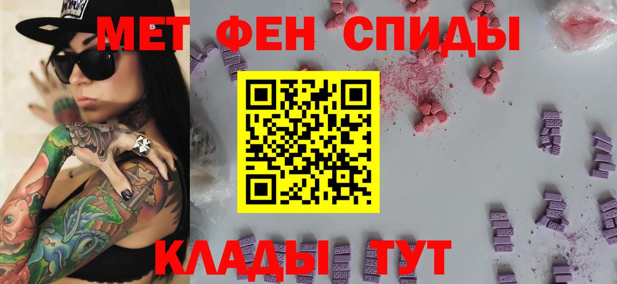 NBOMe Фролово