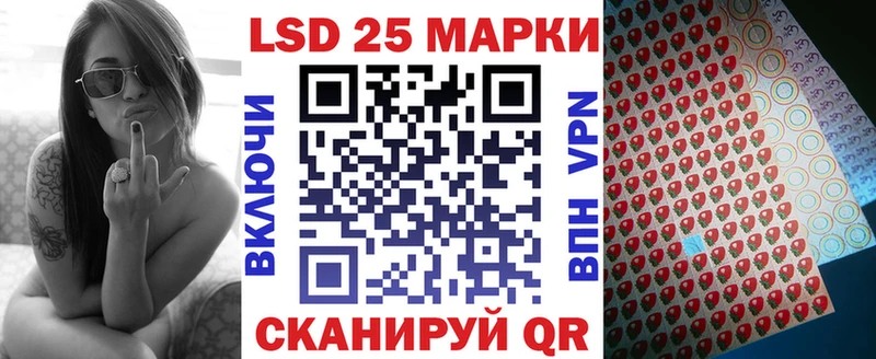 Наркотические марки 1,5мг  Фролово 