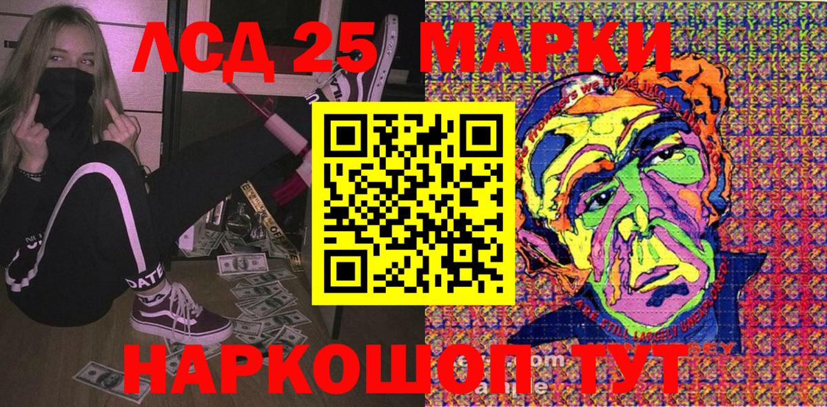 Наркотические марки 1,5мг  Фролово  Наркотические марки 1,5мг 