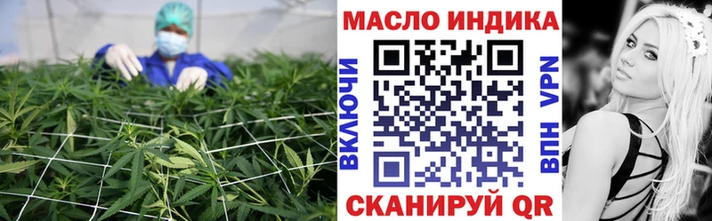 Дистиллят ТГК концентрат  MEGA зеркало  Фролово  даркнет сайт 