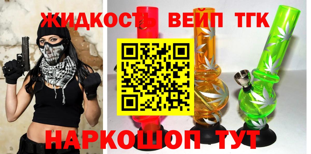 АМФЕТАМИН Фролово