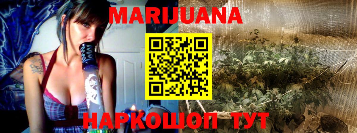 Конопля Bruce Banner  Бошки Шишки Ganja  Бошки Шишки MAZAR  Бошки марихуана THC 21%  Фролово 