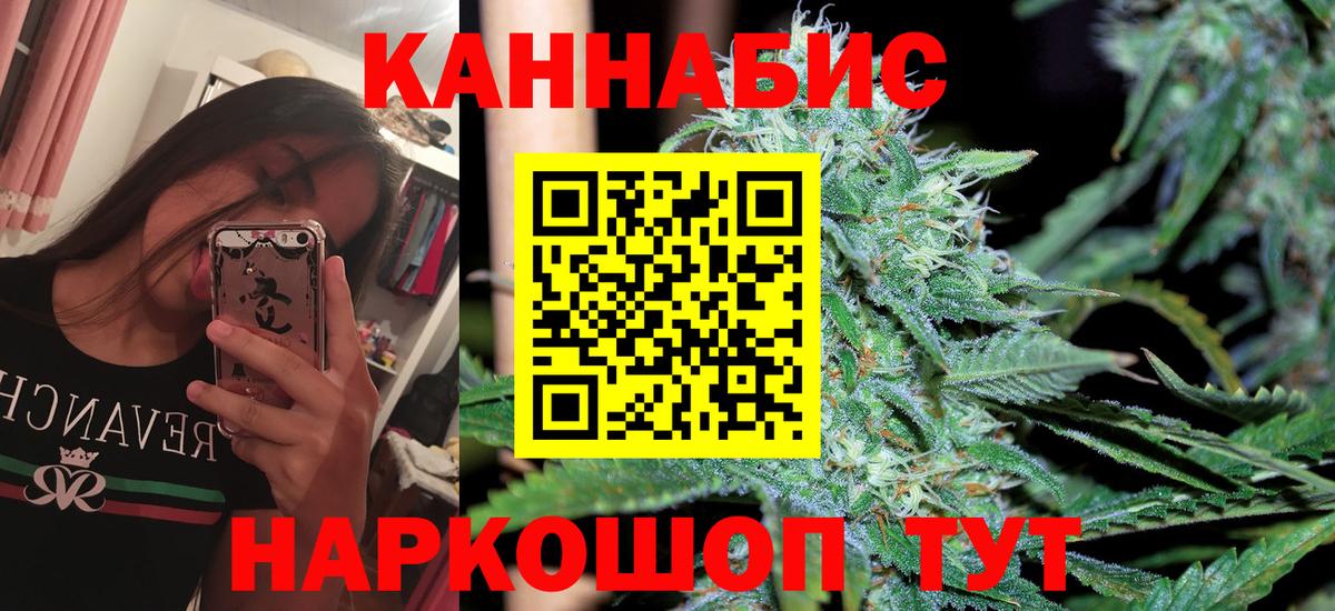 Бошки Шишки AK-47  Шишки марихуана OG Kush  Шишки марихуана марихуана  Вход с VPN  Фролово  Бошки марихуана LSD WEED 